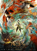 校花肛虐