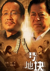 中国黄色大录像