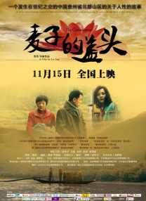 偷看邻居做爰过程